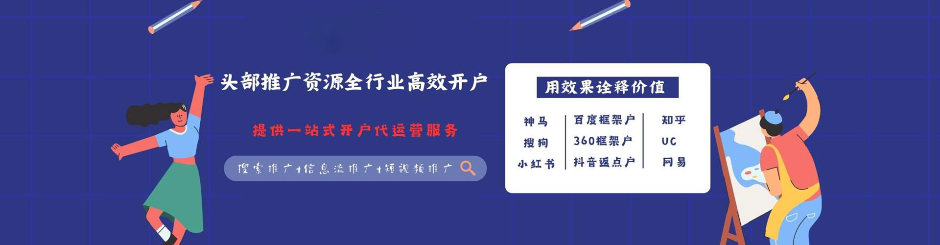 淇滨信息流平台